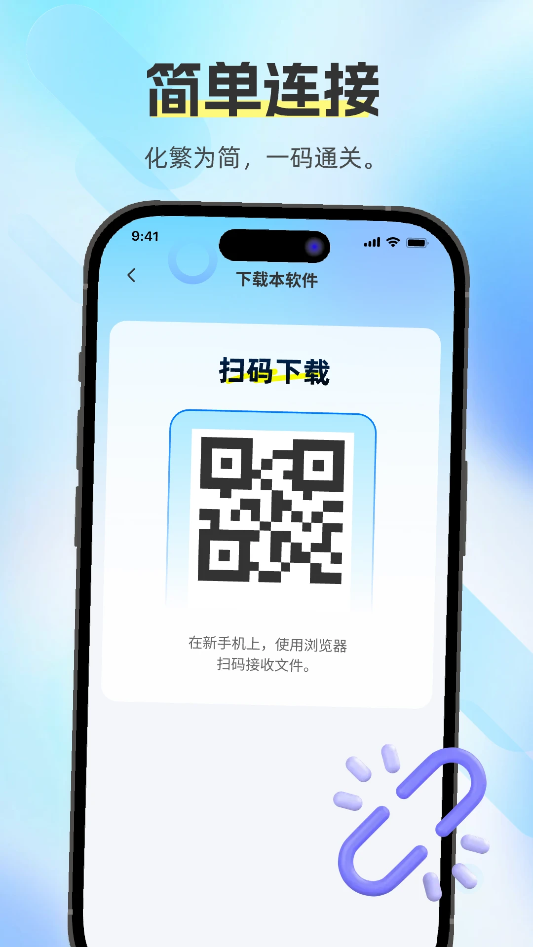 �������ֿ촫��׿���ֻ���v1.0.0 ��Ѱ��ͼ