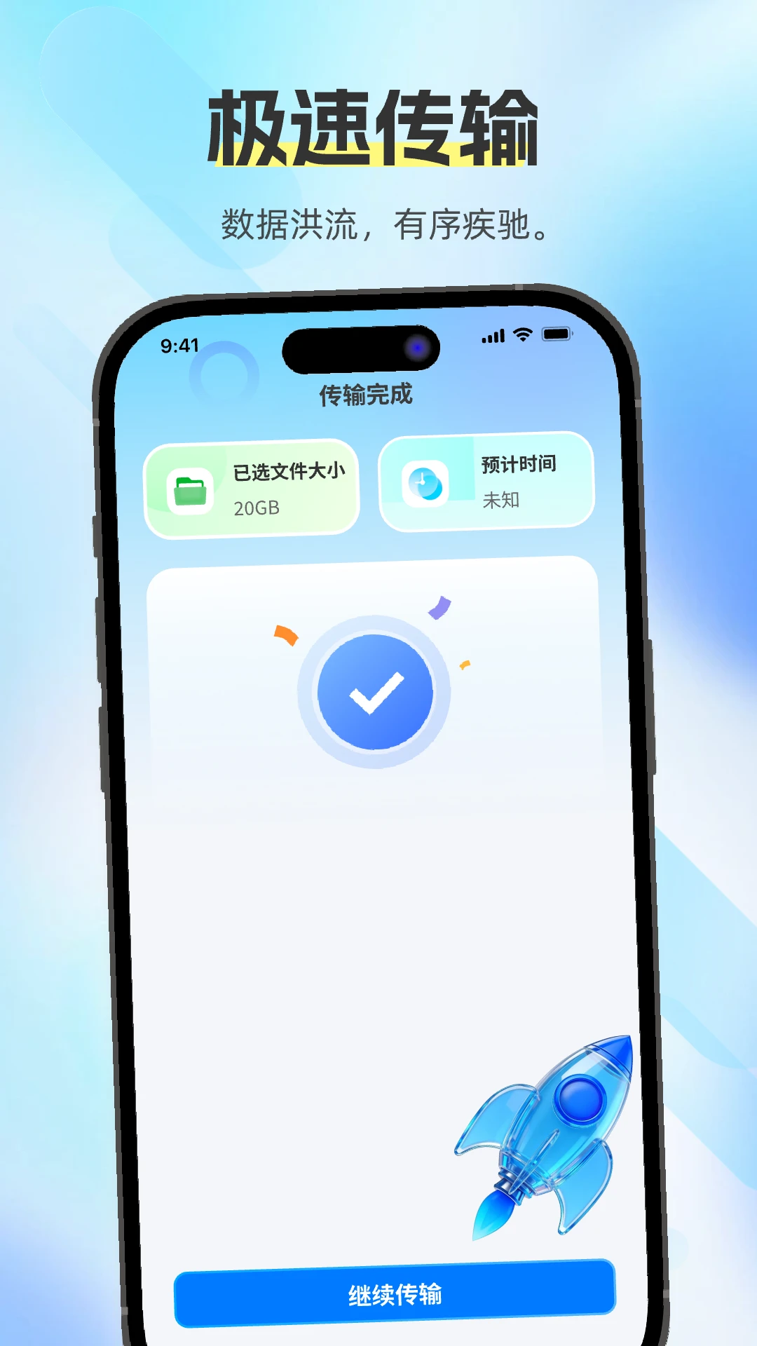 �������ֿ촫��׿���ֻ���v1.0.0 ��Ѱ��ͼ