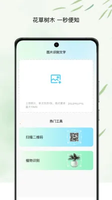 ���ĵ��ܼ�2026�ٷ����°汾v1.0 ��׿���ͼ