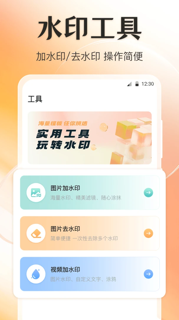 ��λGPS�޸�ˮӡv4.6.69 ��Ѱ��ͼ