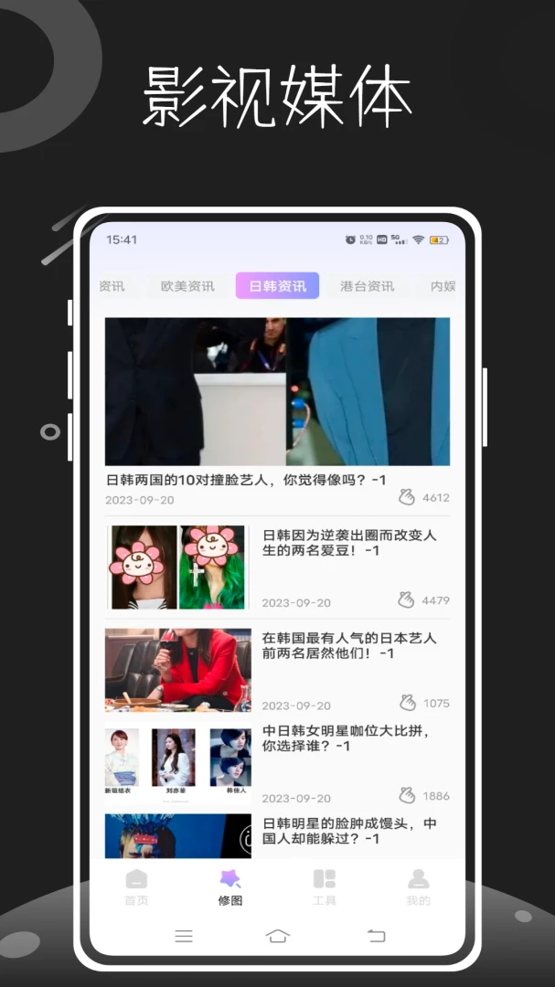 Ӱ���2026���°汾v1.0.0 �ֻ����ͼ