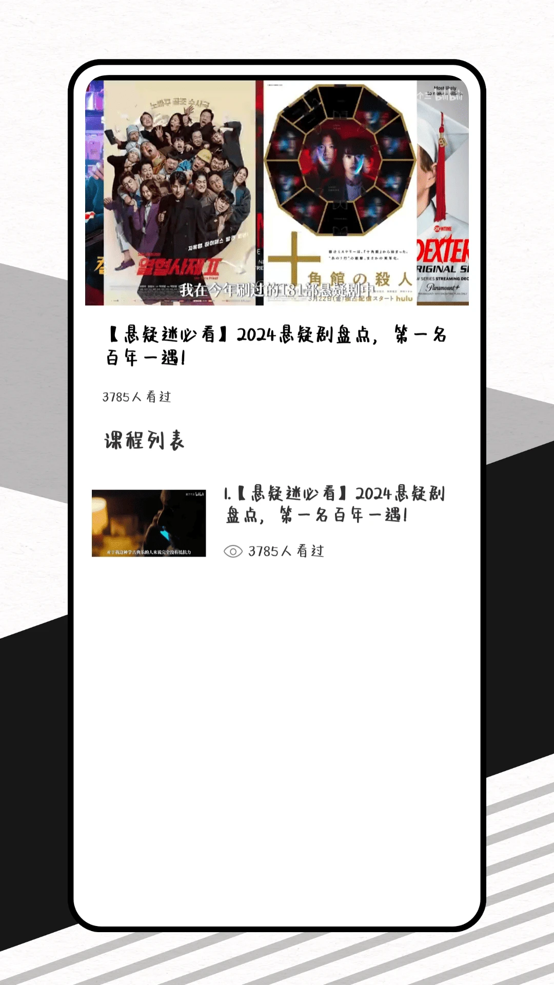 Ӱ���2026���°汾v1.0.0 �ֻ����ͼ
