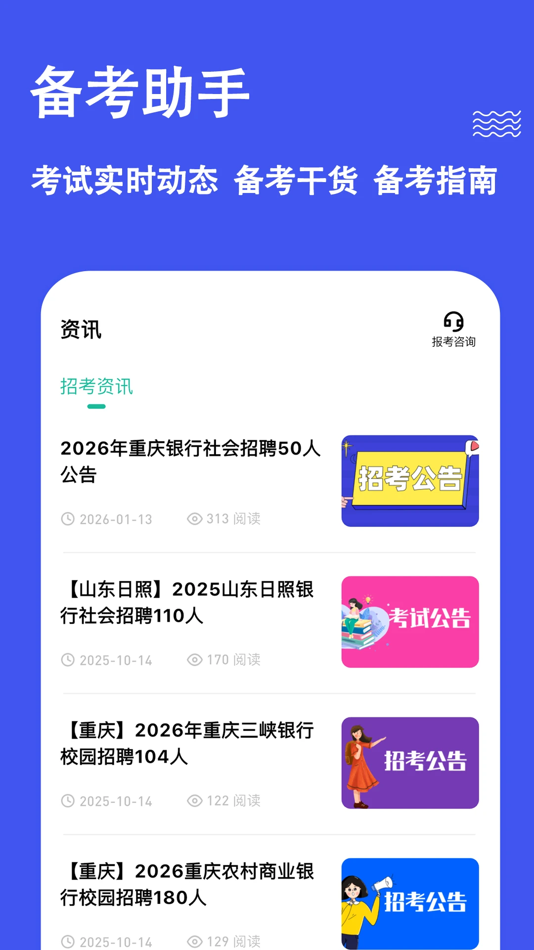 ְ�����⹷v3.3.0.0 ��Ѱ��ͼ