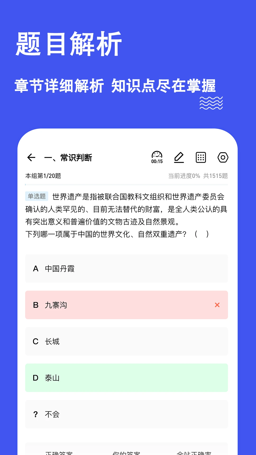 ְ�����⹷v3.3.0.0 ��Ѱ��ͼ