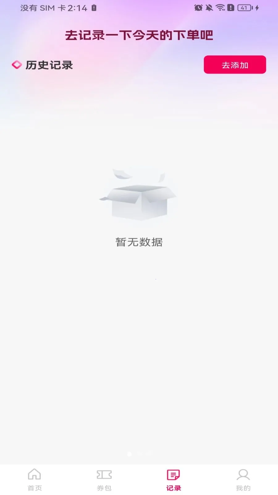 ����ʡǮ�㵥v1.0.0 ��Ѱ��ͼ