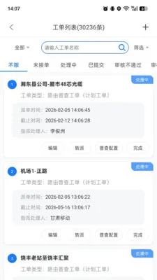 ���»���v7.2.6.27 �ֻ����ͼ