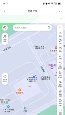 ���»���v7.2.6.27 �ֻ����ͼ
