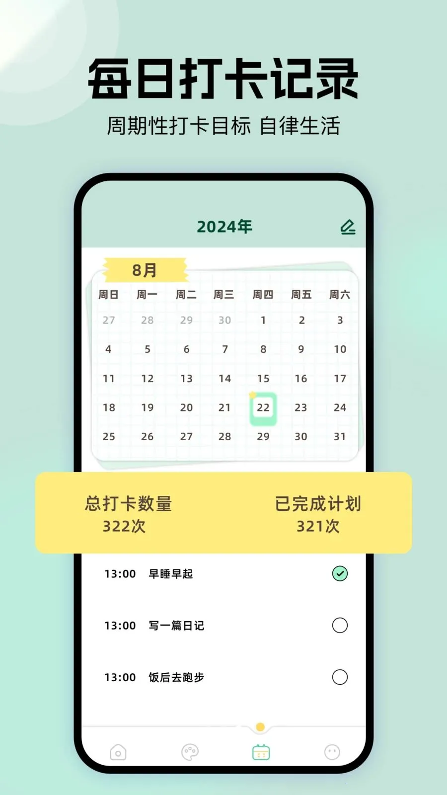 �ܷ��ֽ��v1.1 ��Ѱ��ͼ