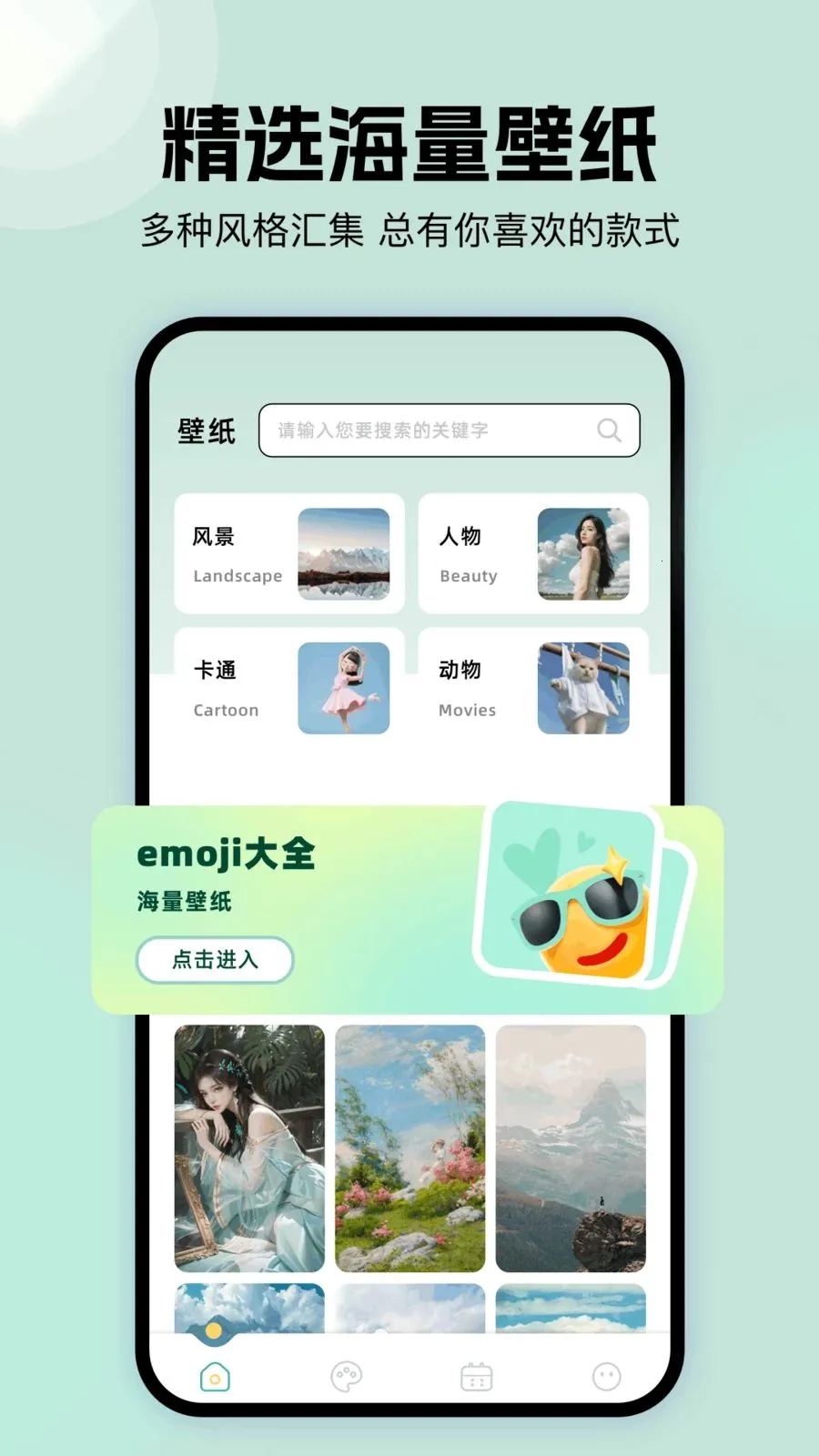 �ܷ��ֽ��v1.1 ��Ѱ��ͼ
