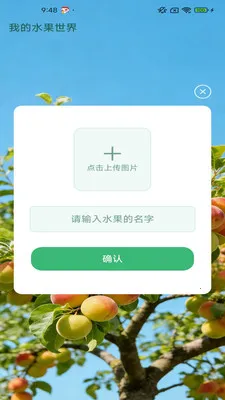 �౦��԰2026�ٷ����°汾v2.6.7.3 �ֻ����ͼ