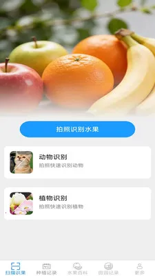 �౦��԰2026�ٷ����°汾v2.6.7.3 �ֻ����ͼ