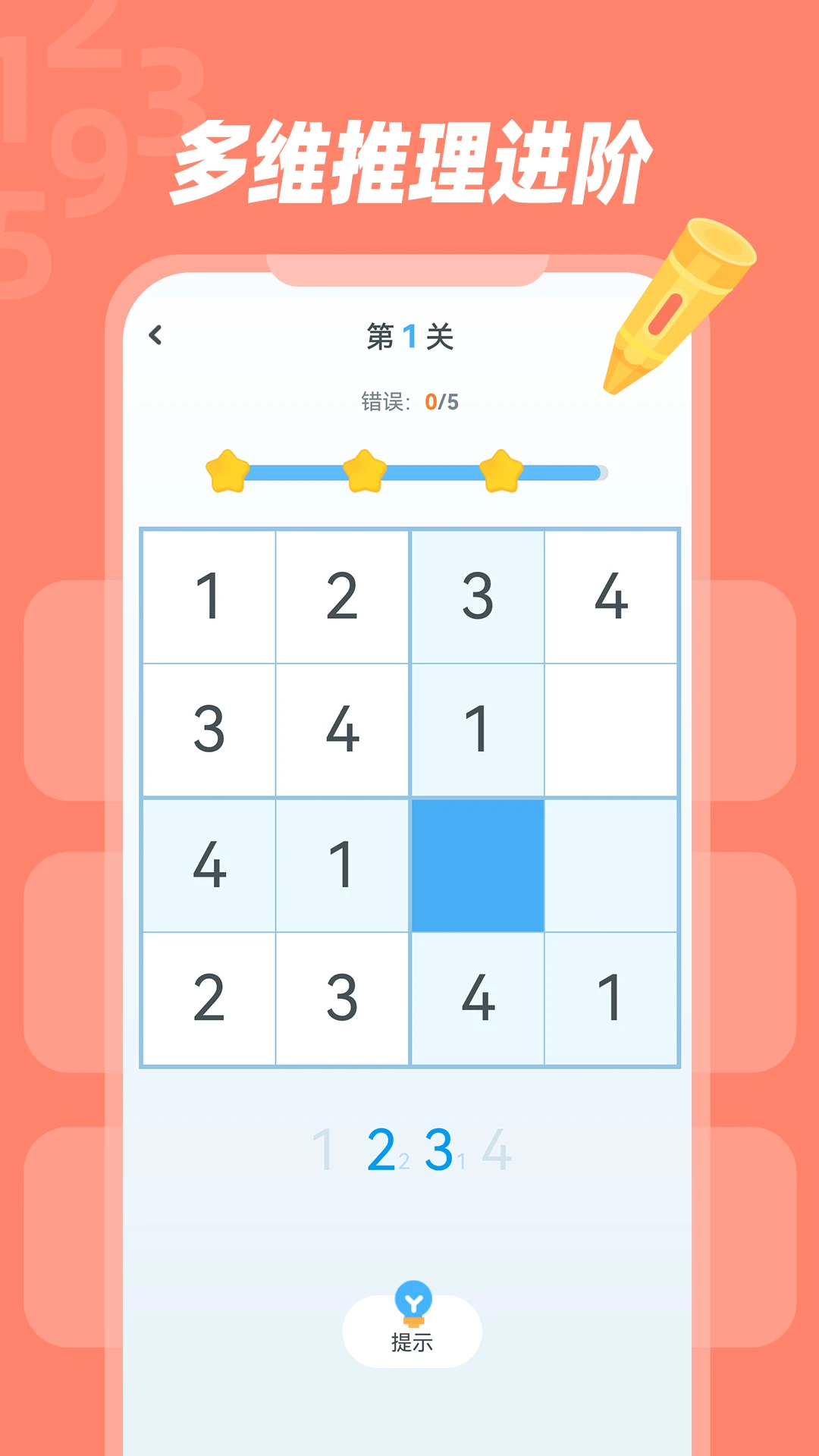 �׶�����v1.1.0 ��Ѱ��ͼ