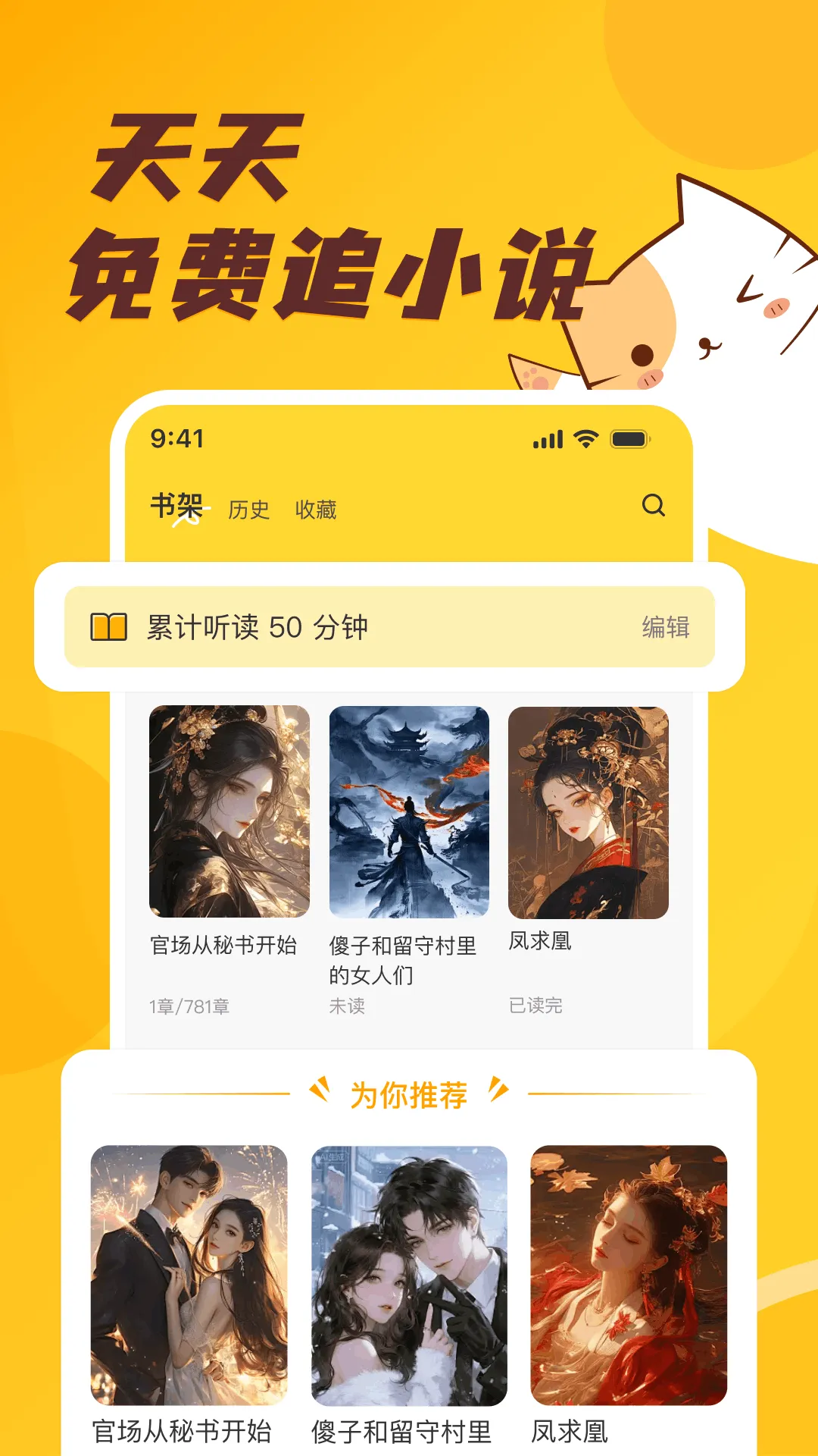 ����׷С˵��ѿ�2026���°汾v1.0.2 ��׿���ͼ