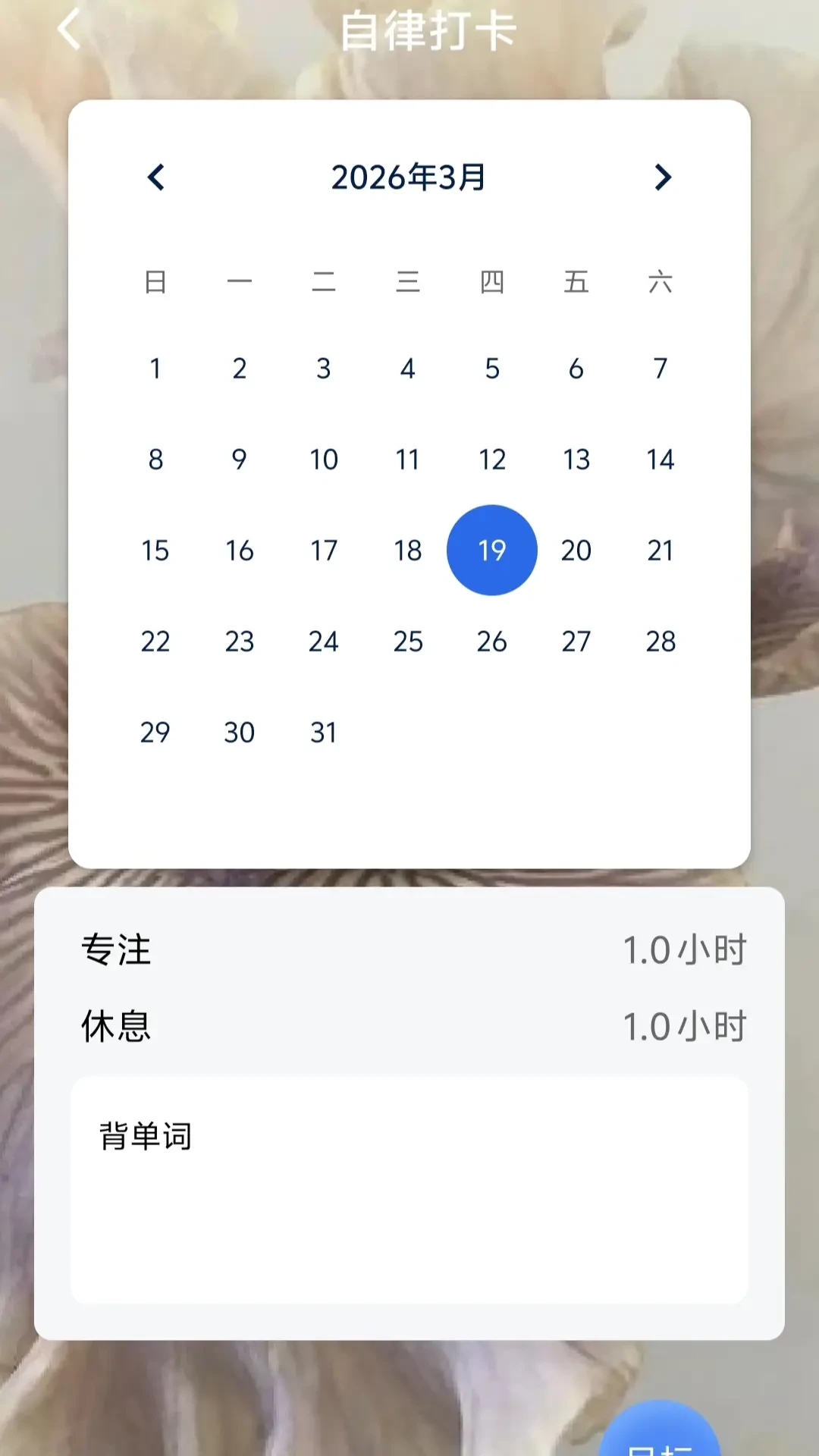 Ȥ����԰2026�ٷ����°汾v1.1.2.2 ��׿���ͼ