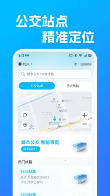 ������������·v1.0.3 ��Ѱ��ͼ