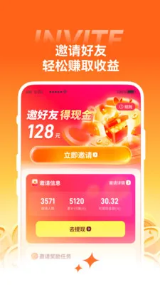 С��ţ���°�׿���ֻ���v1.43.1 ��׿���ͼ
