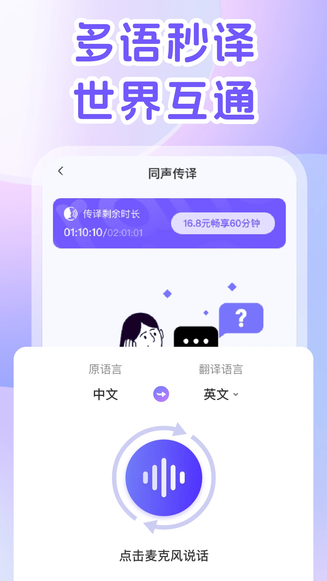 DeepAI�����2026���°汾v2.0.3 ��׿���ͼ