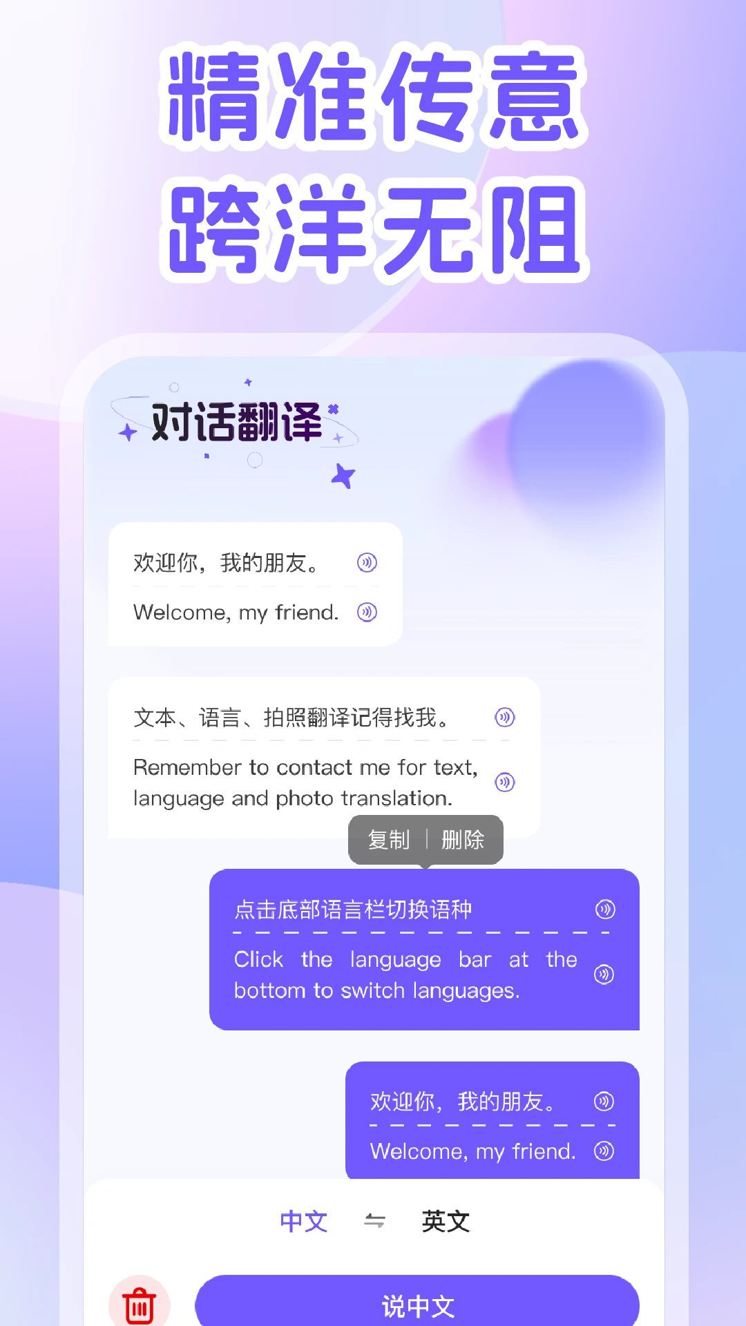 DeepAI�����2026���°汾v2.0.3 ��׿���ͼ