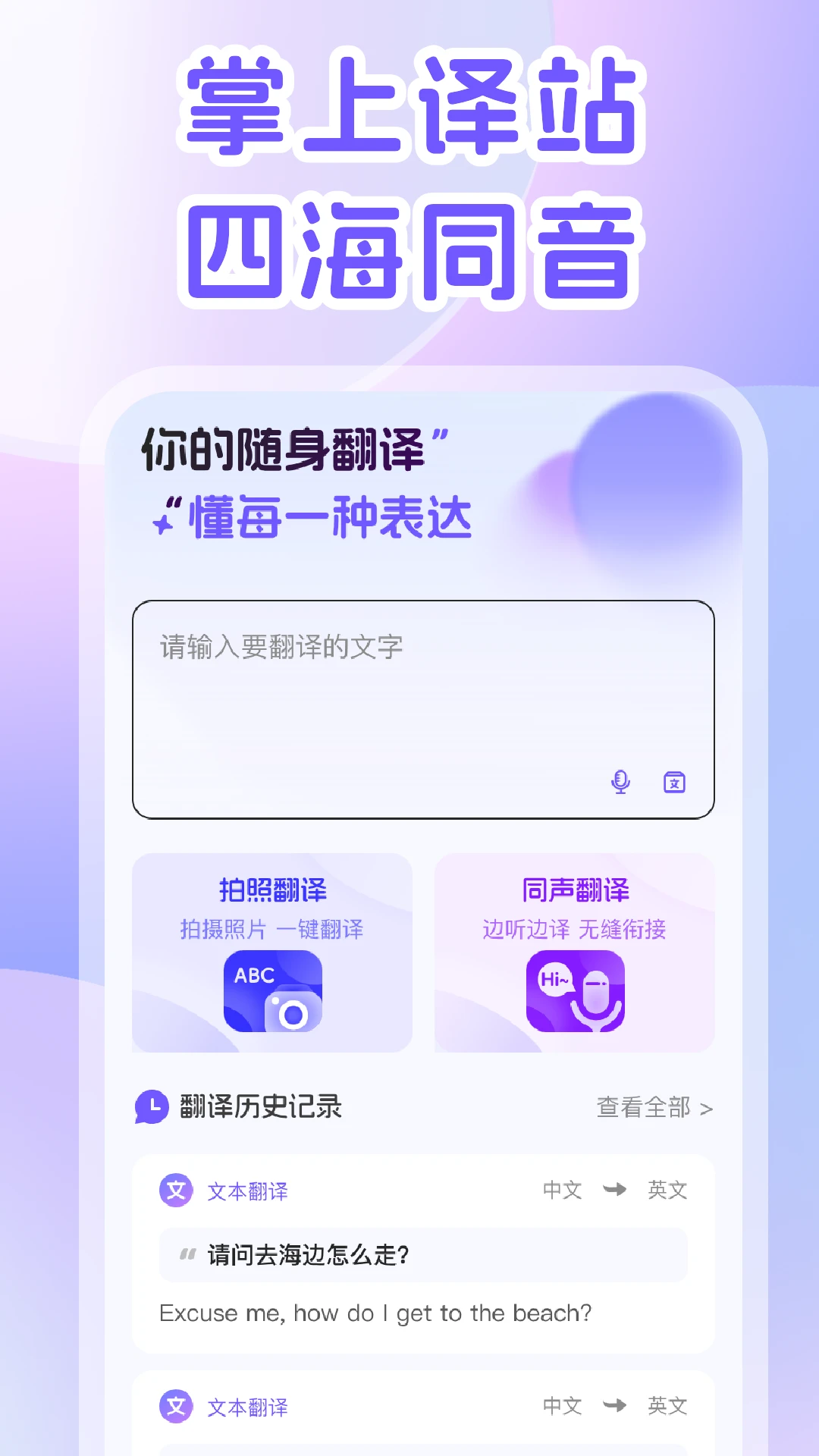 DeepAI�����2026���°汾v2.0.3 ��׿���ͼ