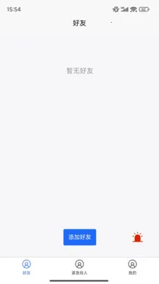 �ֻ���λ����v1.0.33 ��Ѱ��ͼ