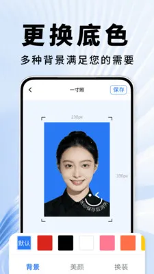 ֤��������v2.0.01.02 �ֻ����ͼ