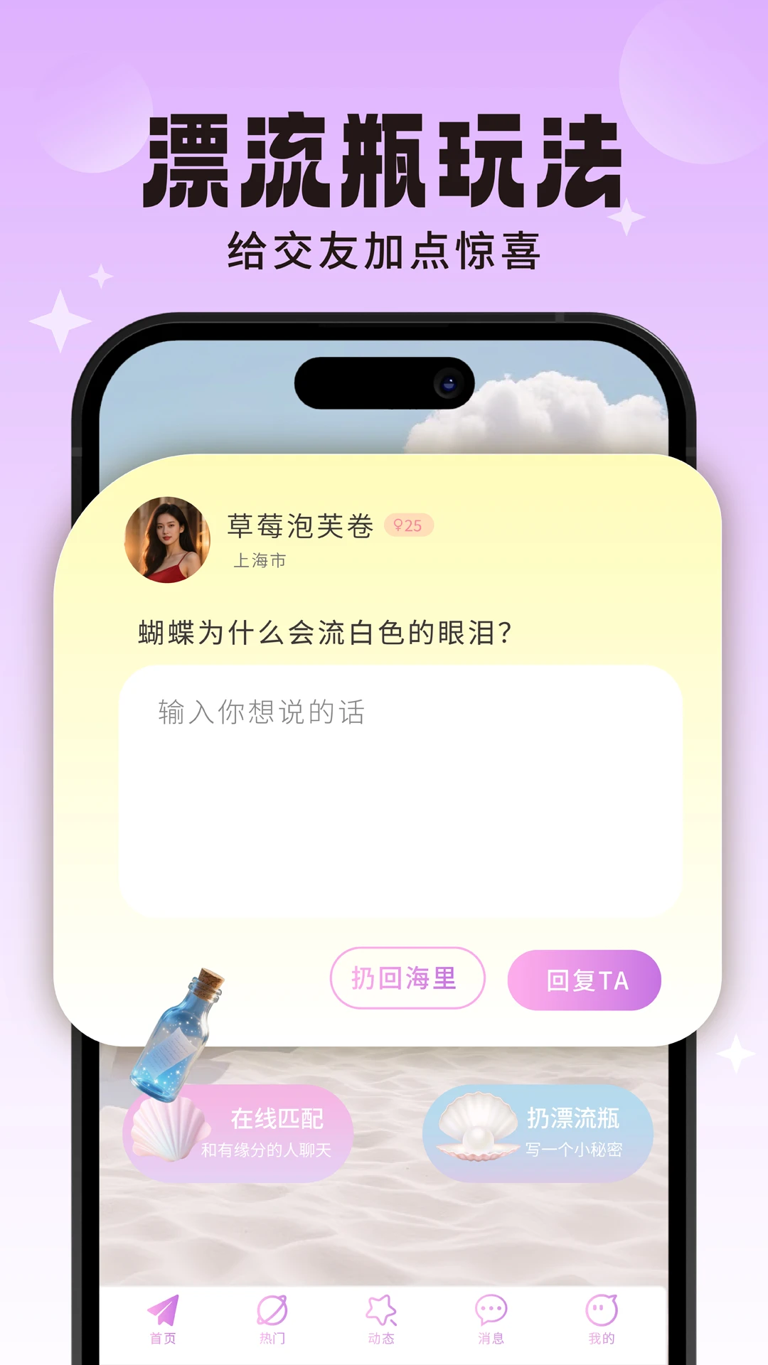 ̽��Ư��ƿv1.3.4 �ֻ����ͼ
