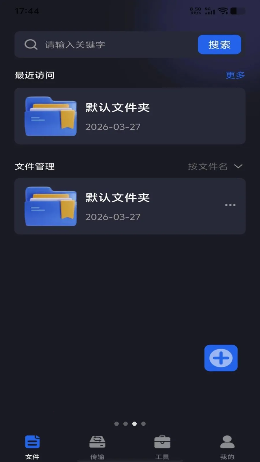 �ֻ��������������ֻ���v1.0.0 ��׿���ͼ