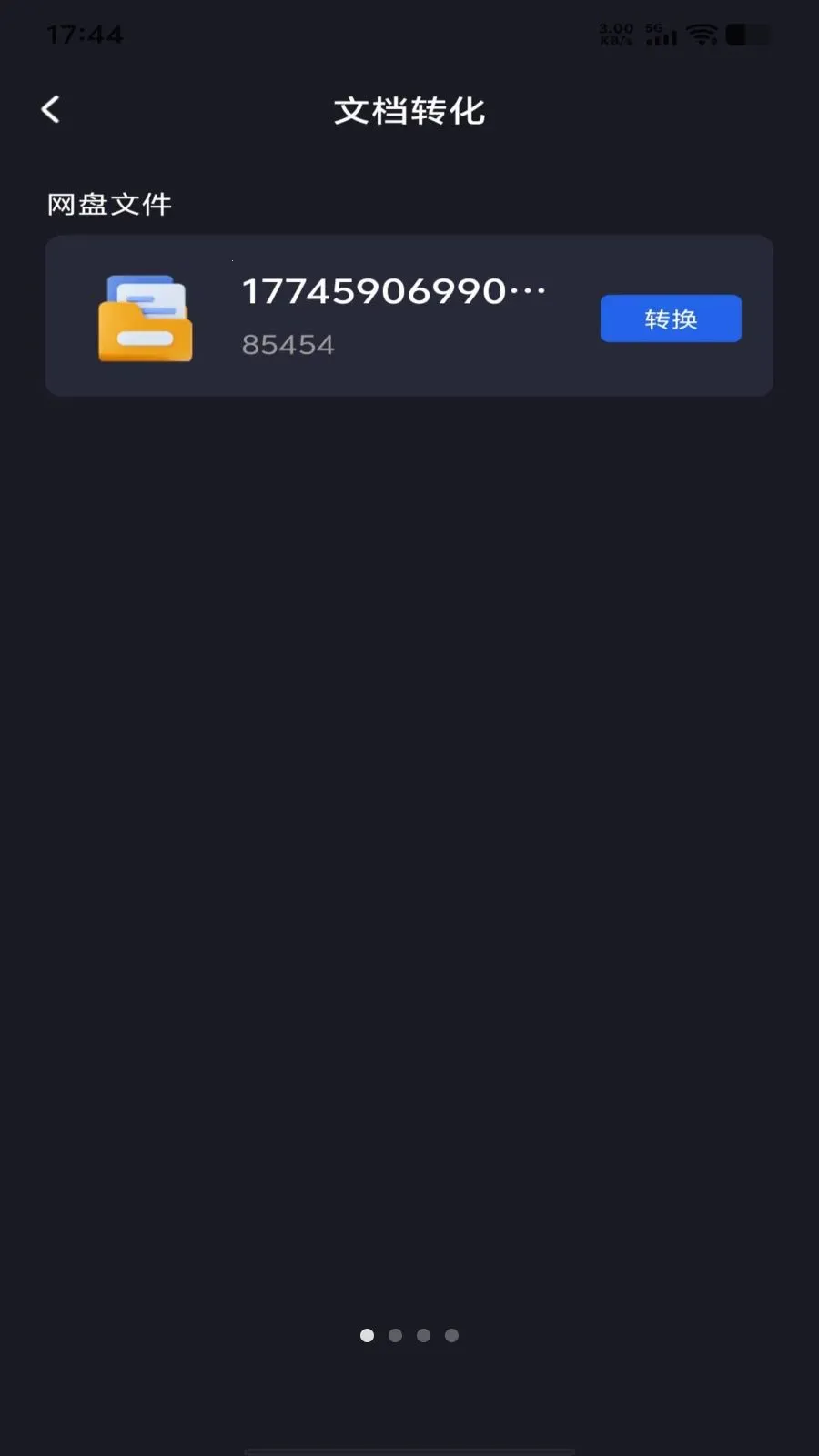 �ֻ��������������ֻ���v1.0.0 ��׿���ͼ