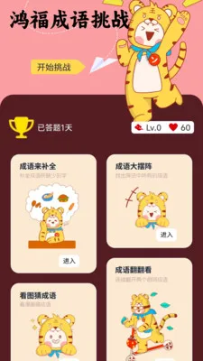 �踣����v1.0.0.4 ��׿���ͼ