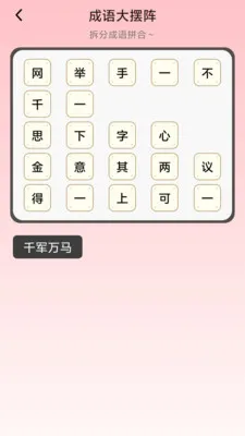 �踣����v1.0.0.4 ��׿���ͼ
