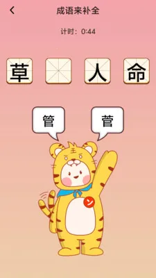 �踣����v1.0.0.4 ��׿���ͼ