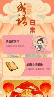 �踣����v1.0.0.4 ��׿���ͼ