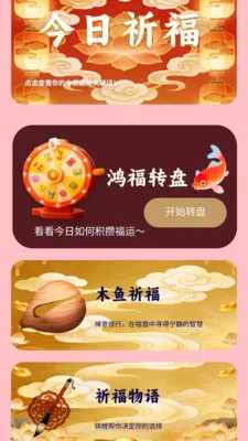 �踣����v1.0.0.4 ��׿���ͼ