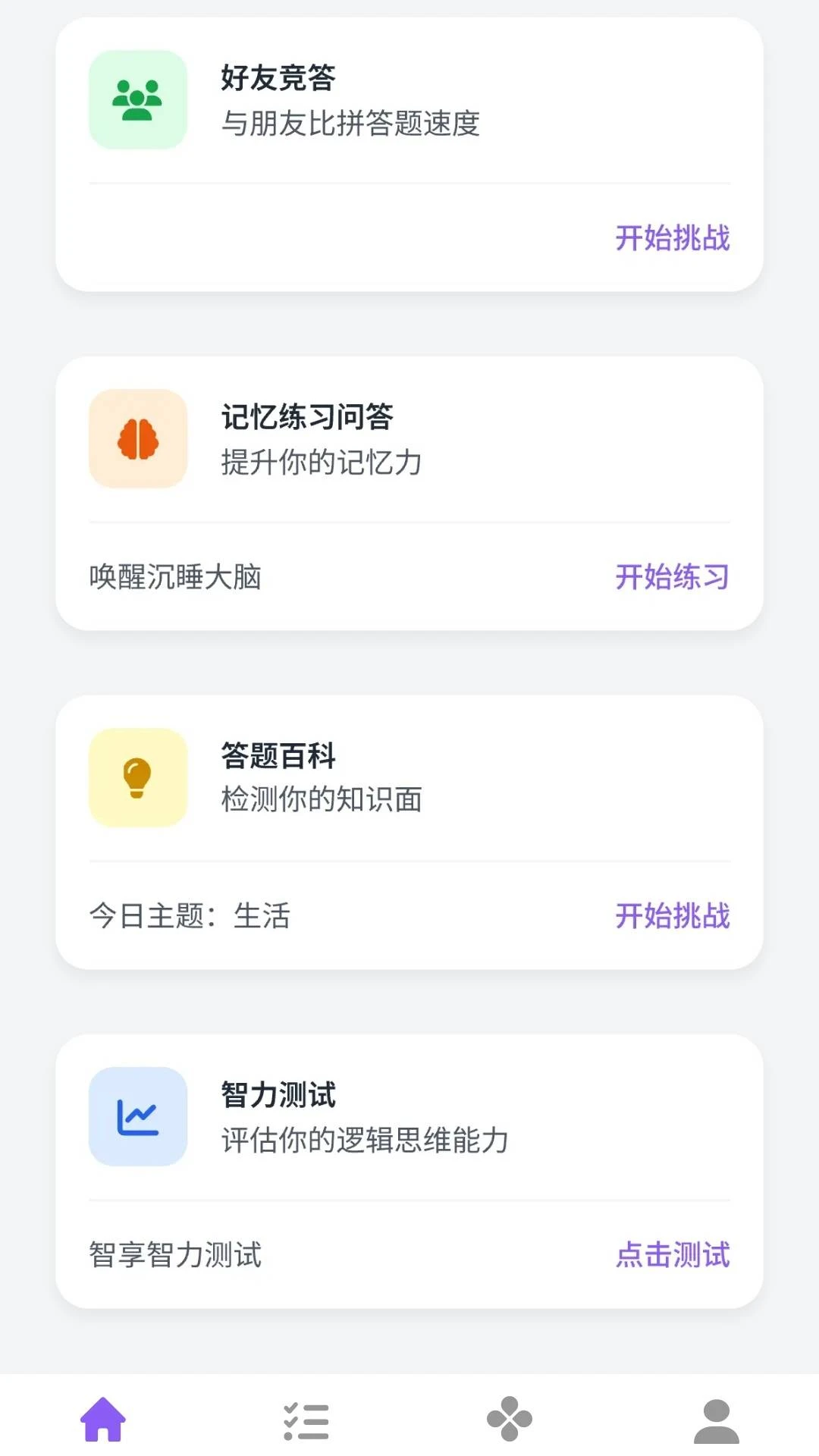 ����������v1.0.3.2 ��Ѱ��ͼ