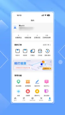 ֥������׿���ֻ���v3.2.0 ��Ѱ��ͼ