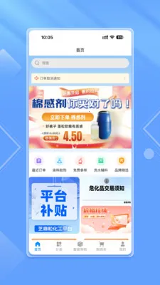 ֥������׿���ֻ���v3.2.0 ��Ѱ��ͼ