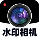 ȫ��ˮӡ�����v1.1.7 �ֻ���