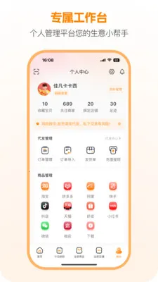 ���࿪ɽ�������ֻ���v3.0.7 �ֻ����ͼ