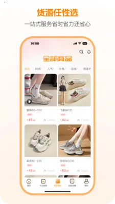 ���࿪ɽ�������ֻ���v3.0.7 �ֻ����ͼ