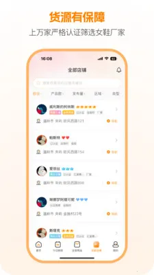 ���࿪ɽ�������ֻ���v3.0.7 �ֻ����ͼ
