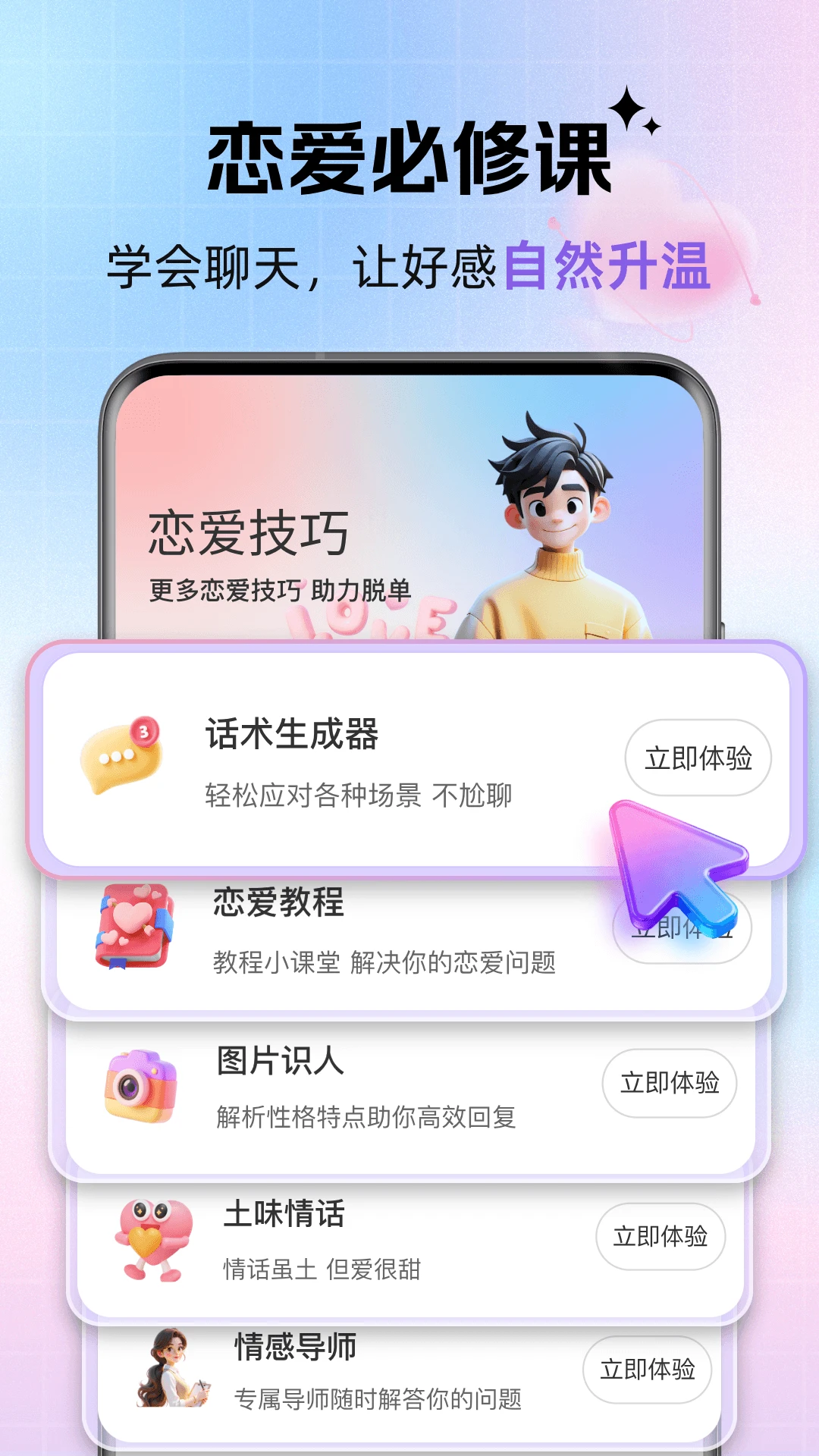 ��������v1.0.4 �ֻ����ͼ