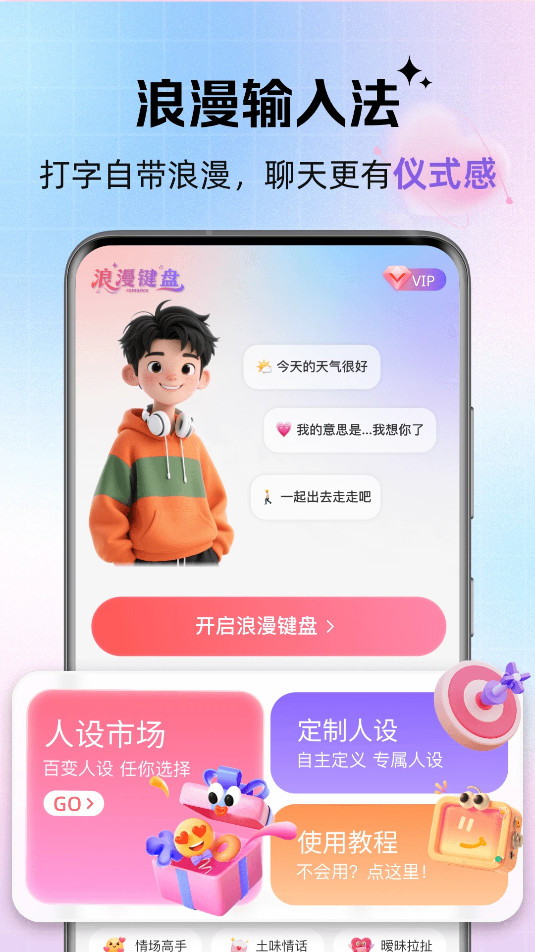 ��������v1.0.4 �ֻ����ͼ