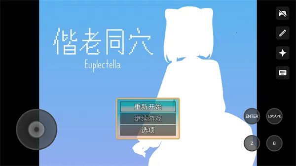 偕老同穴2026最新版本 偕老同穴2026最新版本