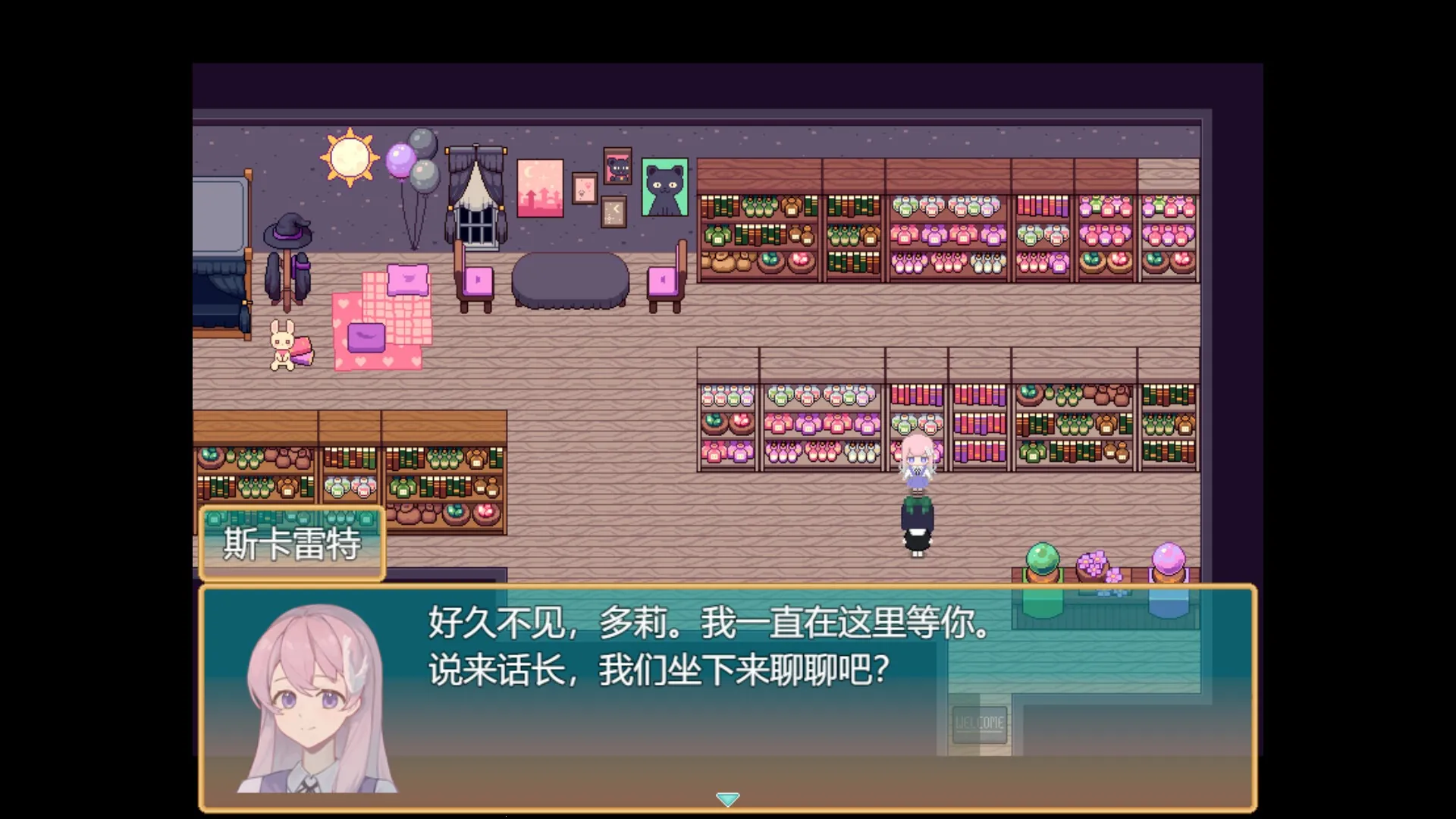 ����ͬѨ2026���°汾v1.20.023 �ֻ����ͼ