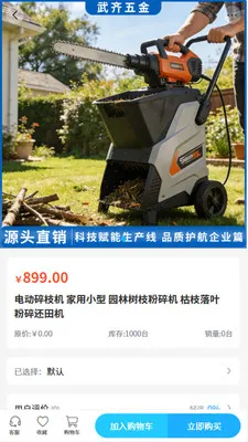 �������2026�ٷ����°汾v2.0 ��׿���ͼ