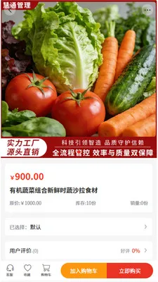 ��ͨ������׿���ֻ���v2.0 ��׿���ͼ