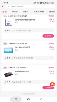 ������ҫ��v3.0.1 �ֻ����ͼ