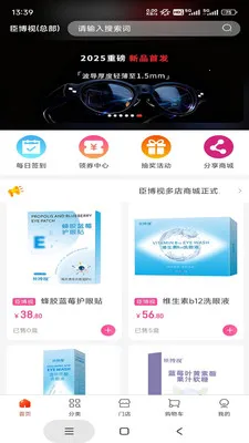 ������ҫ��v3.0.1 �ֻ����ͼ