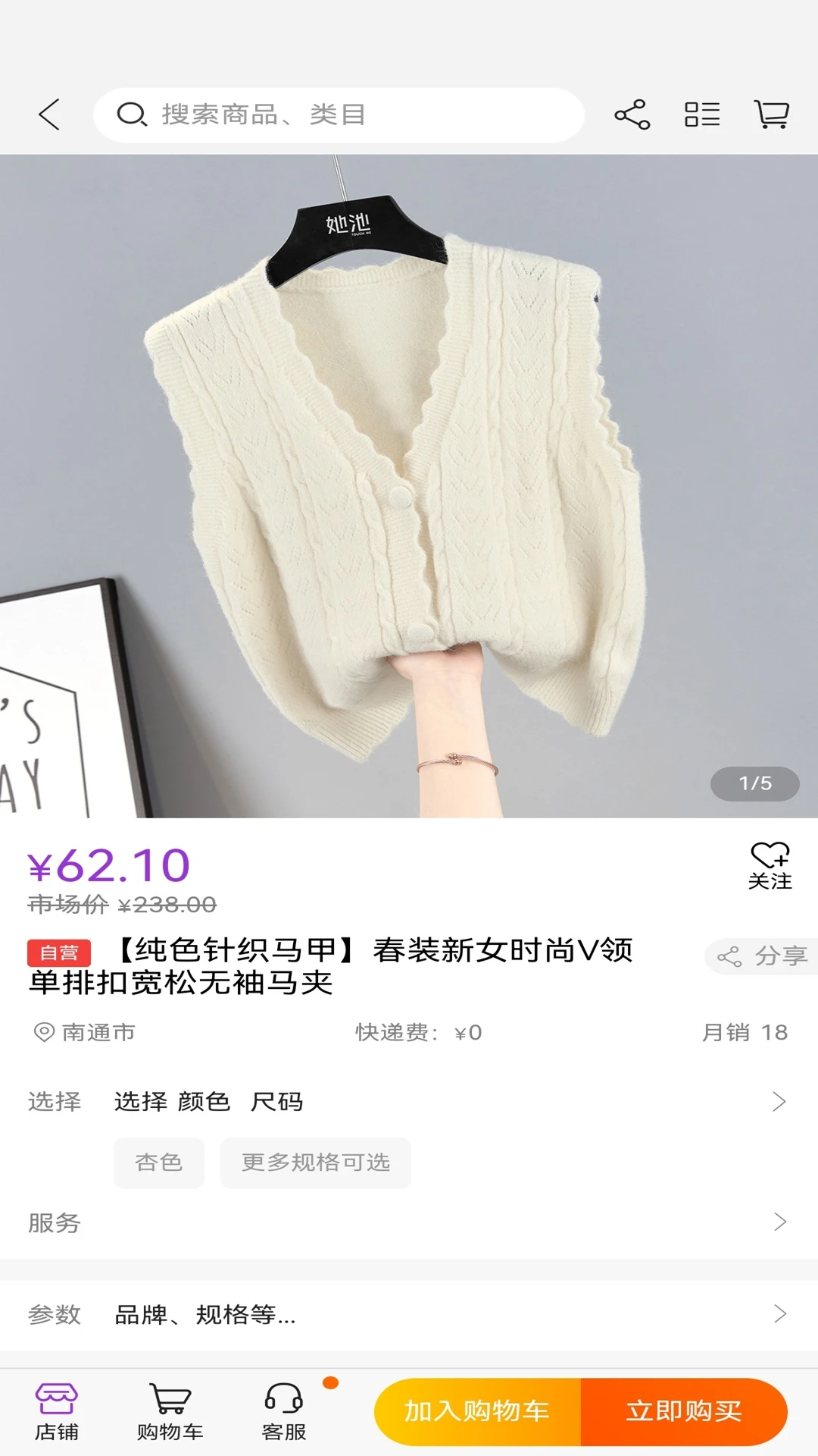 ��˹�̳�v1.2.25 �ֻ����ͼ