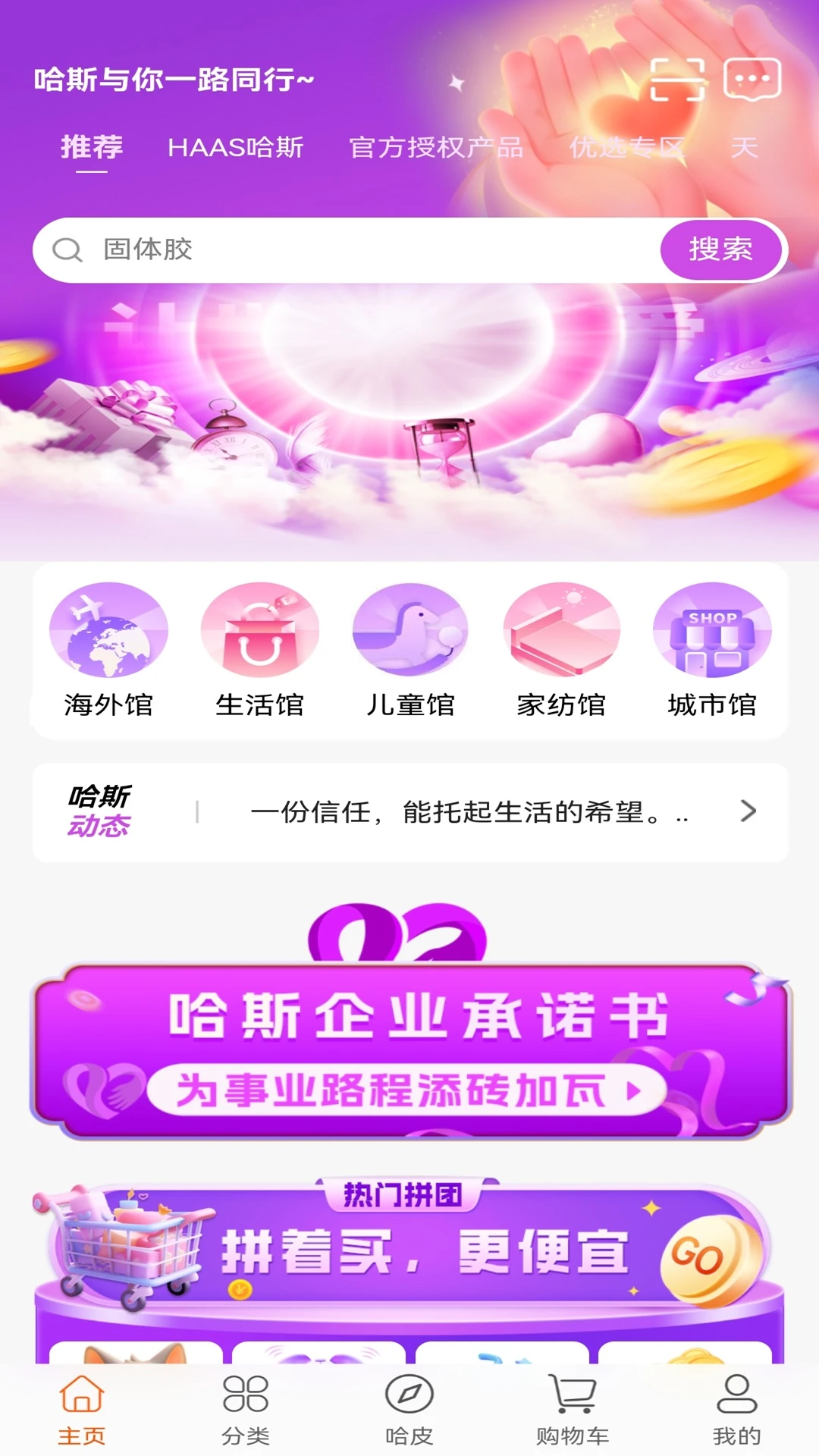 ��˹�̳�v1.2.25 �ֻ����ͼ